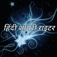 Hindi_Shayari_Writer logo - Similar company to Rekhta Foundation