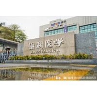 Zhuhai Encode Medical Engineering Co., LTD logo - Similar company to Axxin