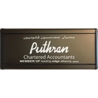 Puthran Chartered Accountants logo - Similar company to Raa-Auditing
