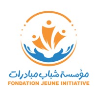 مؤسسة شباب مبادرات - Fondation Jeune initiative logo - Similar company to Alen Electrico