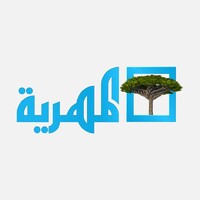 almahriah.tv logo - Similar company to Ultimate-Stc Tr