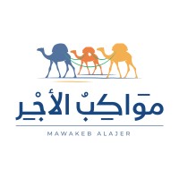 Mawakeb Alajer logo - Similar company to Ajer