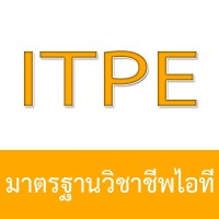 Information Technology Professionals Examination (ITPE) logo - Similar company to National Science And Technology Development Agency (Nstda)