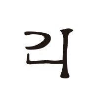 Pereda Han Estudio logo - Similar company to Seiscubos
