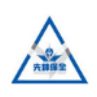 先鋒保全股份有限公司