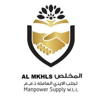Al Mkhls Manpower Supply logo - Similar company to Makarioworks