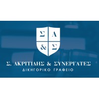 S.Akritidis & Partners Law Office logo - Similar company to Ifrro