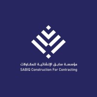 Sabiq Construction for contracting logo - Similar company to Unit Use Construction Co. Jeddah, Saudi Arabia