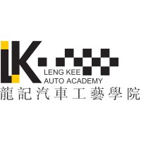 Leng Kee Auto Academy logo - Similar company to Automotive Consulting