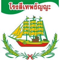 Thep Thunya Rice Mill