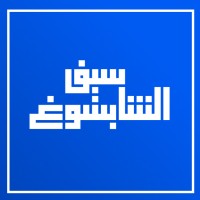 Shabsug logo - Similar company to Hemiholding
