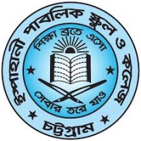 Ispahani Public School & College logo - Similar company to Chittagong Urea Fertilizer School & College