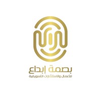 بصمة إبداع..  أعمال كتابة المحتوى logo - Similar company to بصمة إبداع للأعمال التسويقية