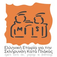 Greek Multiple Sclerosis Society logo - Similar company to Boostern