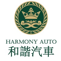 China Harmony Auto Holding Limited logo - Similar company to Byd Harmony Auto Spain