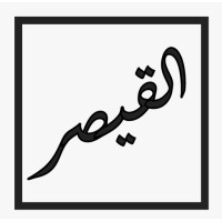 AlQaisar Accounting Services logo - Similar company to Simpleaccounts