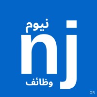 NEOM Jobs logo - Similar company to Al Fahad Group