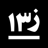Zuqaq13 logo - Similar company to Solo Creative Studio
