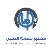Bussmah Medical Laboratory logo - Similar company to Ceduc Laboratory - Mohamed I University