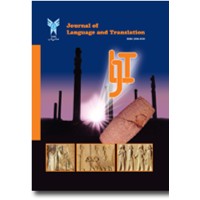 Journal of Language and Translation logo - Similar company to Phoenicia Group