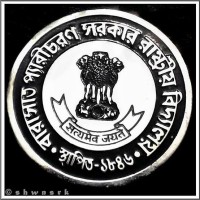 Barasat pcs govt High school logo - Similar company to Uttarpara Model School (Hs)