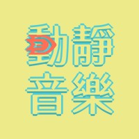 DonGin Music logo - Similar company to Self Pick