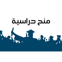 منح و فرص للشباب logo - Similar company to منحة | Minnha