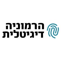 הרמוניה דיגיטלית logo - Similar company to Atal Idf'S Technological And Logistics Directorate