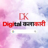 Digital Kalakarri logo - Similar company to Yp Solutions Pvt. Ltd.