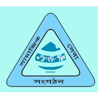 Samajik Seba Shoghothon logo - Similar company to Hns