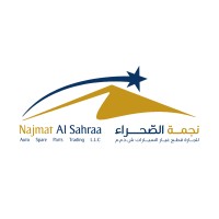 Najmat Al Sahraa logo - Similar company to Muhr Aviation