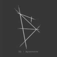 BD | Architects logo - Similar company to Studio Gara