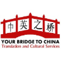Your Bridge to China Ltd 中英之桥
