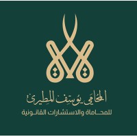 Yousef Al-Mutairi Lawyer Office for Legal Consultations and Advocacy logo - Similar company to مكتب المحامي ماجد سلطان السبيعي