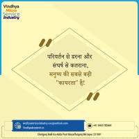 Vindhya Micro Service Industry