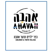 Ahava Children & Youth Village logo - Similar company to Summit Institute