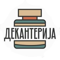Dekanterija