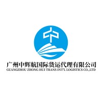 报关公司