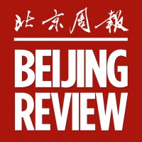 Beijing Review logo - Similar company to Future Close-Up