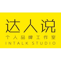 Intalk Studio 达人说 logo - Similar company to Knowbox
