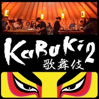 Kabuki 2 logo - Similar company to Electro Kabuki