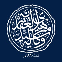 Sayed Mahdi Real Estate Agency logo - Similar company to Amjad Gate Real Estate