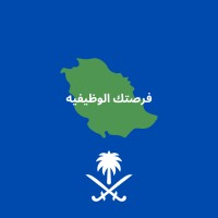 فرصتك الوظيفيه logo - Similar company to وظائف السعودية | Job Saudi