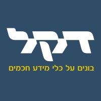 קבוצת דקל Dekel Group logo - Similar company to Punct
