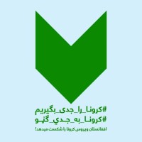 Citizens' Charter National Priority Program logo - Similar company to Focus Development Organization - Fdo