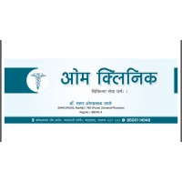 Om Clinic Jalna logo - Similar company to Shan Tech And Solutions