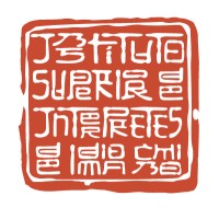 Instituto Superior De Intérpretes De Idioma Chino- Isiic