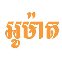 Orange Mini Mart logo - Similar company to Miniorange Security Software Private Limited