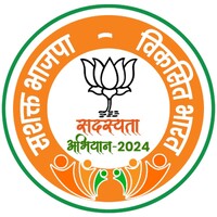 Bharatiya Janata Party (BJP) logo - Similar company to Bhartiya Janta Party (Bjp)