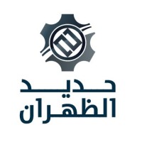 Dhahran Steel Est. logo - Similar company to Gulf Grace Engineering